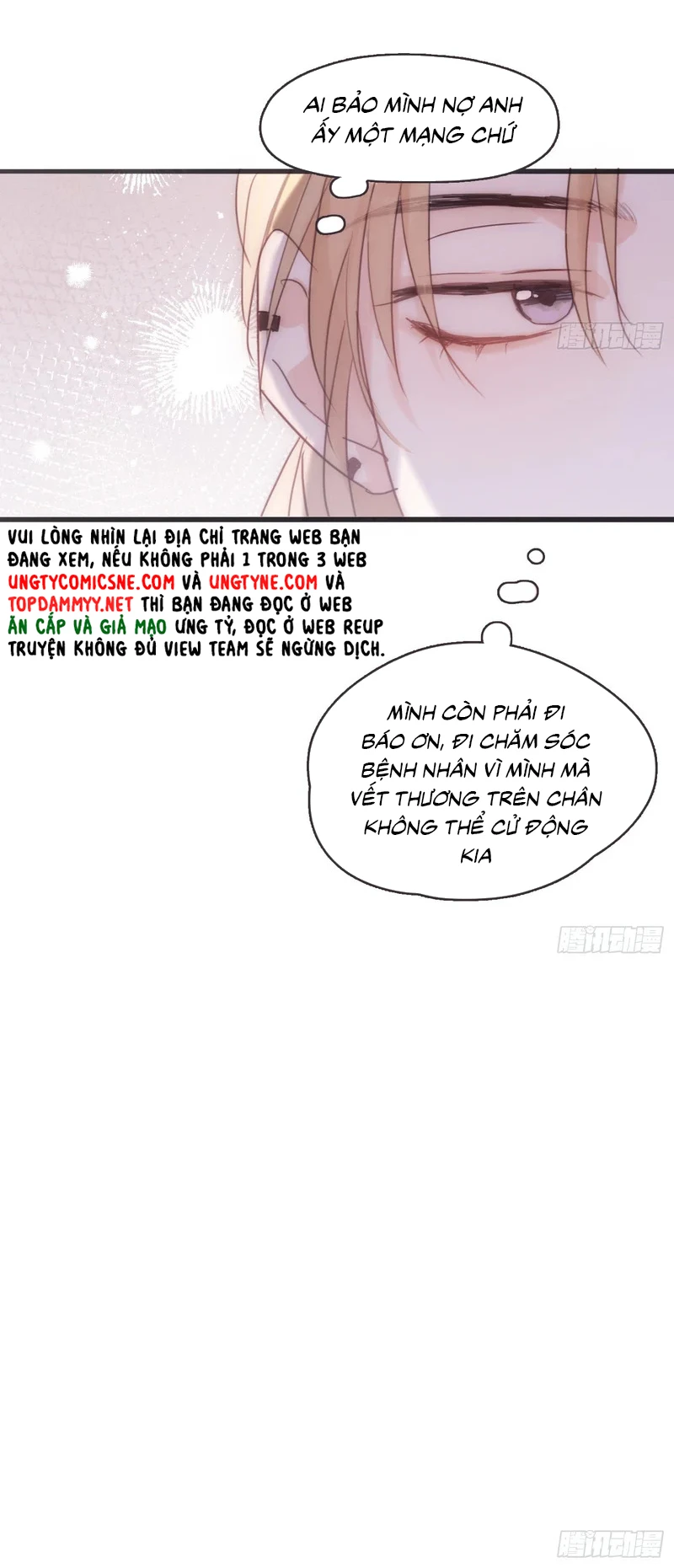 Thỉnh Cùng Ta Đồng Miên-Xin Hãy Ngủ Cùng Ta Chapter 214 - 16