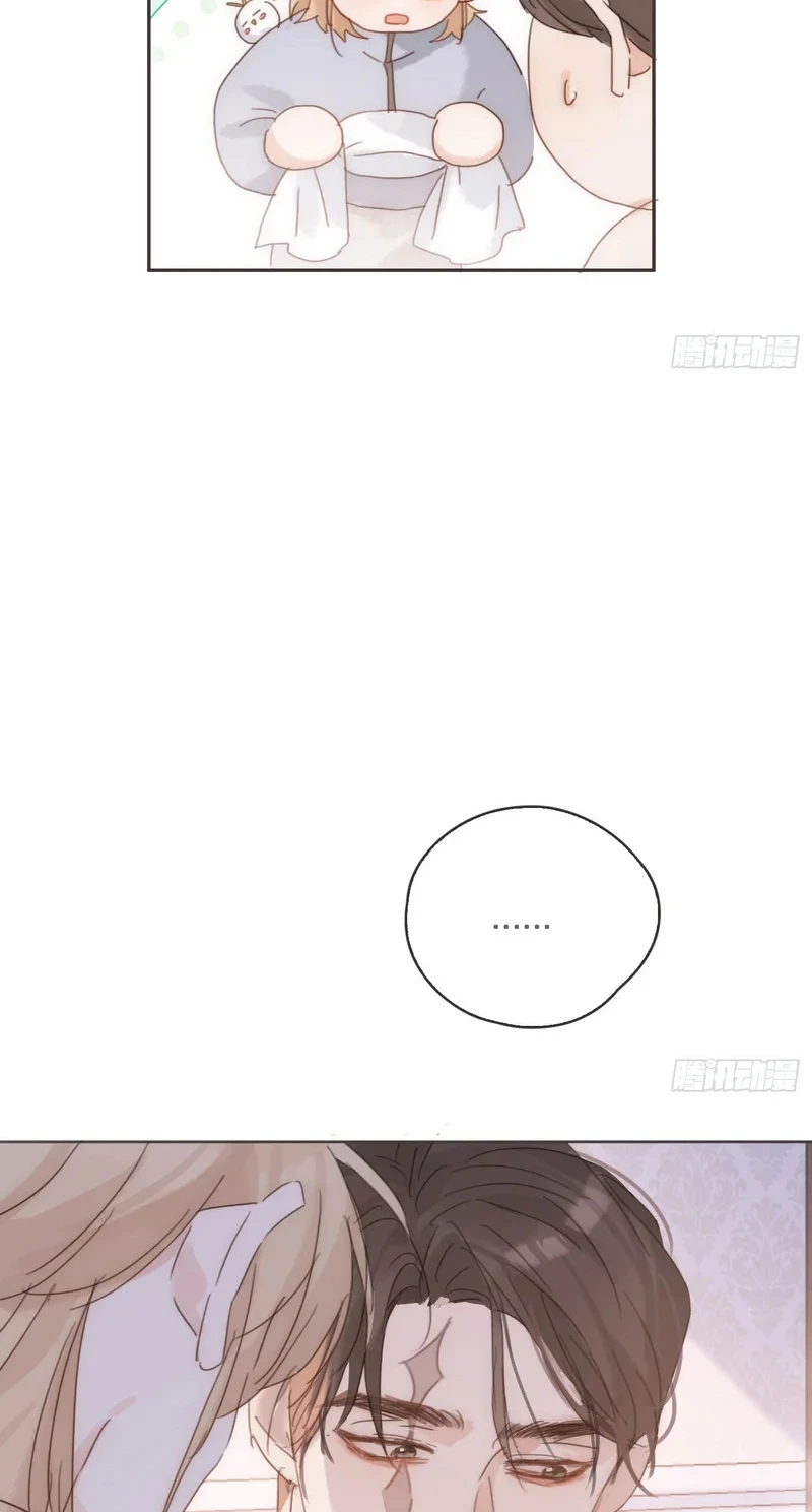 Thỉnh Cùng Ta Đồng Miên-Xin Hãy Ngủ Cùng Ta Chapter 215 - 15