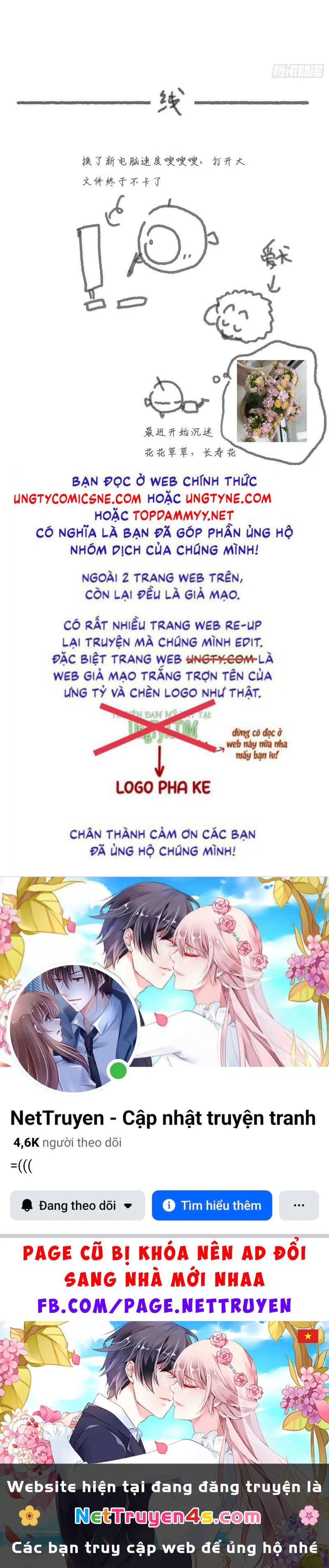 Thỉnh Cùng Ta Đồng Miên-Xin Hãy Ngủ Cùng Ta Chapter 215 - 45