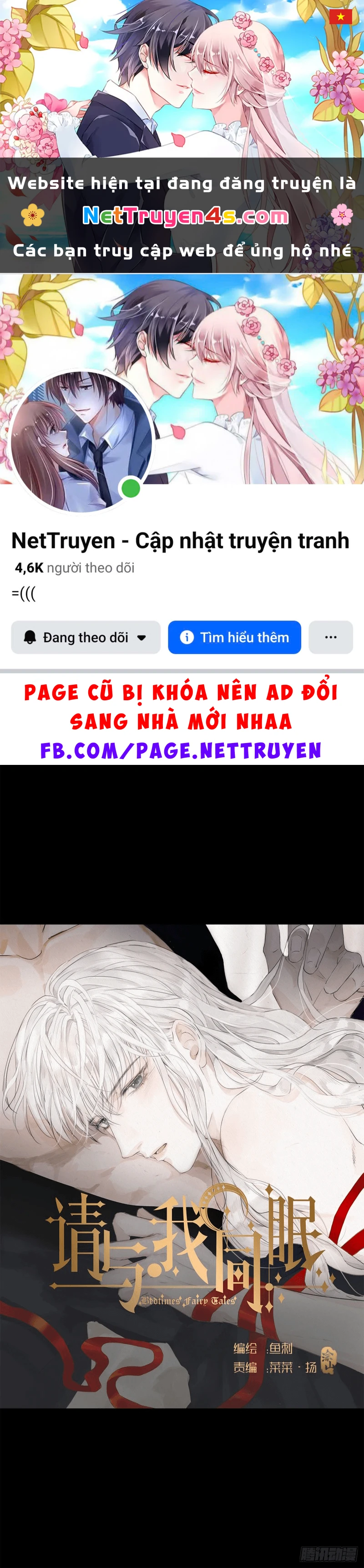 Thỉnh Cùng Ta Đồng Miên-Xin Hãy Ngủ Cùng Ta Chapter 1 - 1