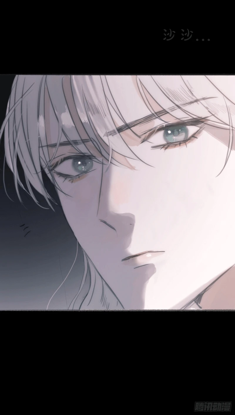 Thỉnh Cùng Ta Đồng Miên-Xin Hãy Ngủ Cùng Ta Chapter 1 - 22