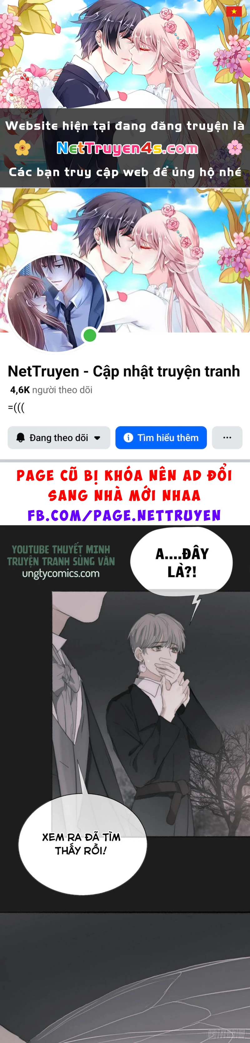 Thỉnh Cùng Ta Đồng Miên-Xin Hãy Ngủ Cùng Ta Chapter 2 - 1