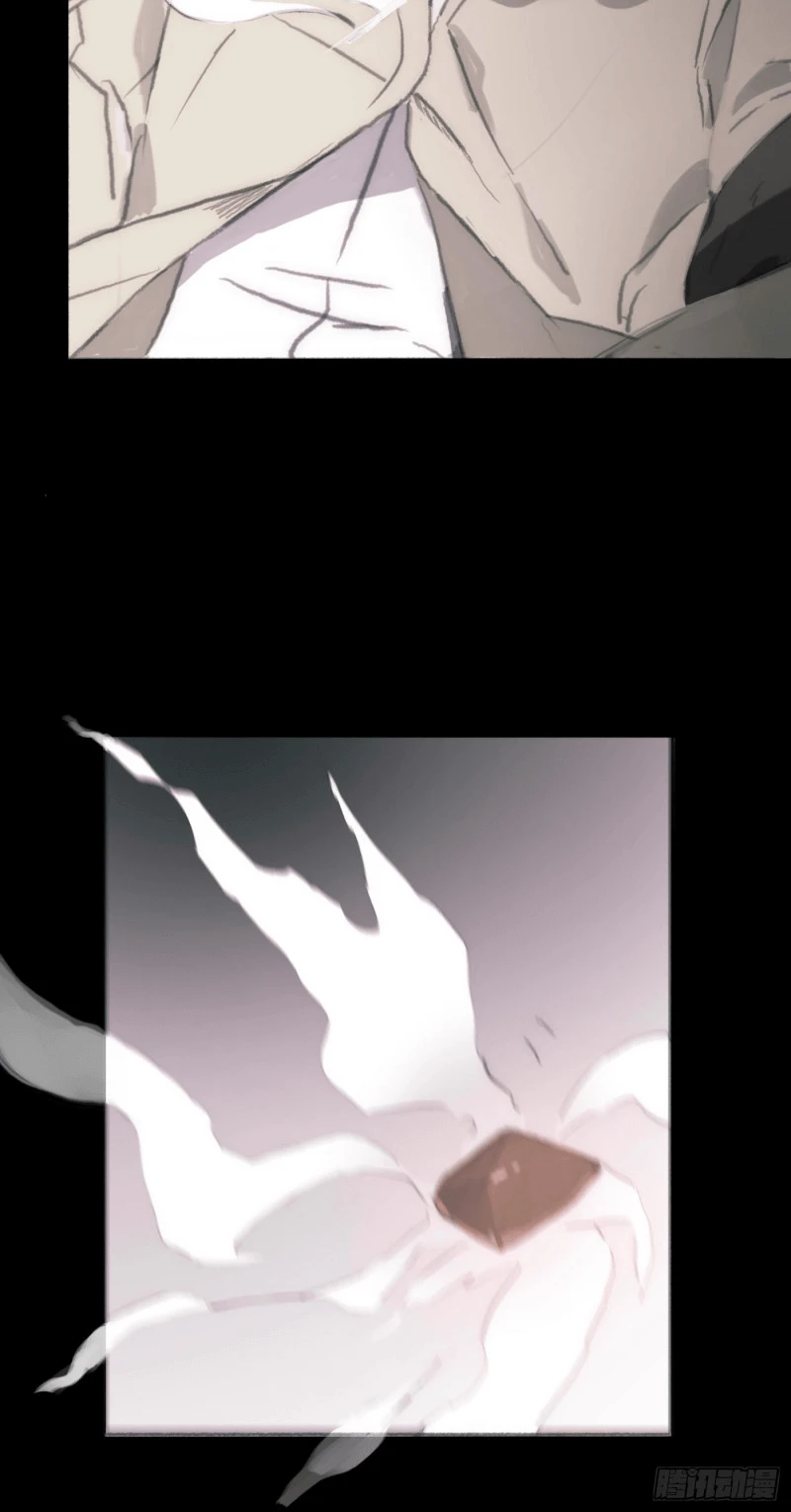 Thỉnh Cùng Ta Đồng Miên-Xin Hãy Ngủ Cùng Ta Chapter 2 - 10