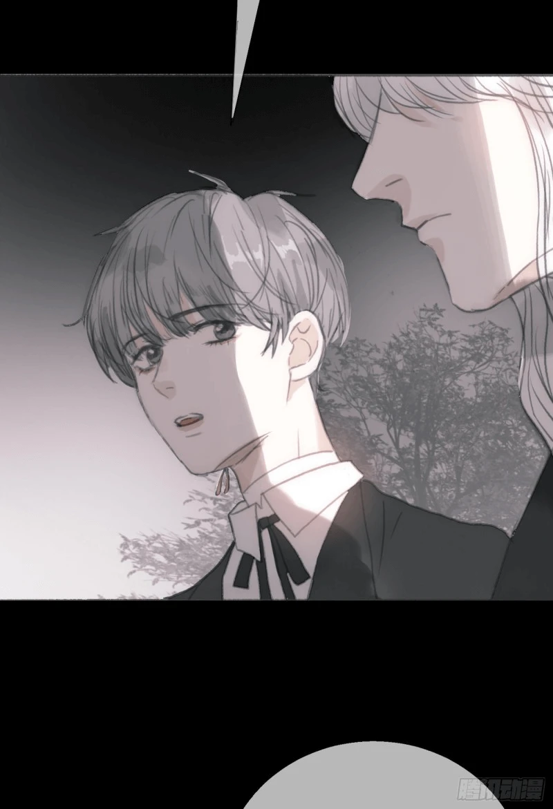 Thỉnh Cùng Ta Đồng Miên-Xin Hãy Ngủ Cùng Ta Chapter 2 - 19