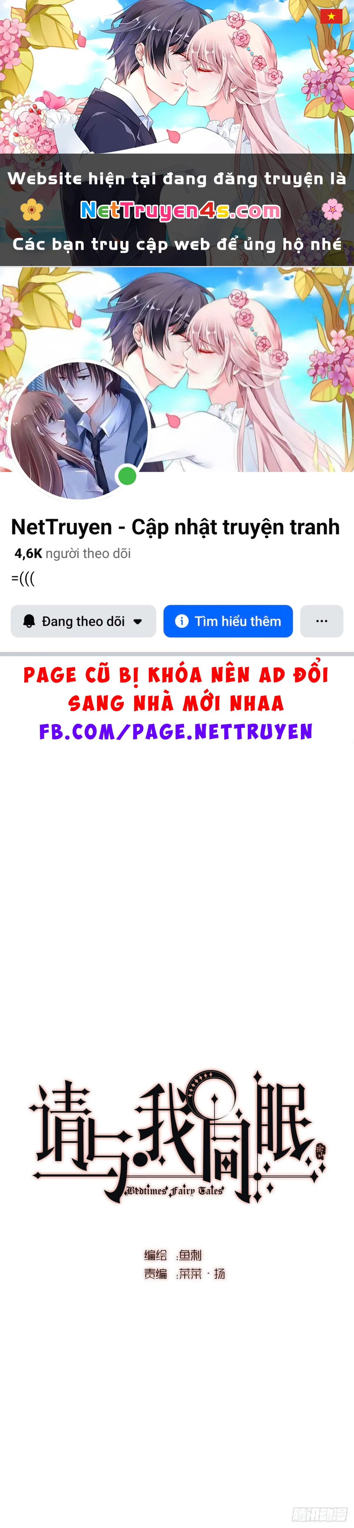 Thỉnh Cùng Ta Đồng Miên-Xin Hãy Ngủ Cùng Ta Chapter 3 - 1