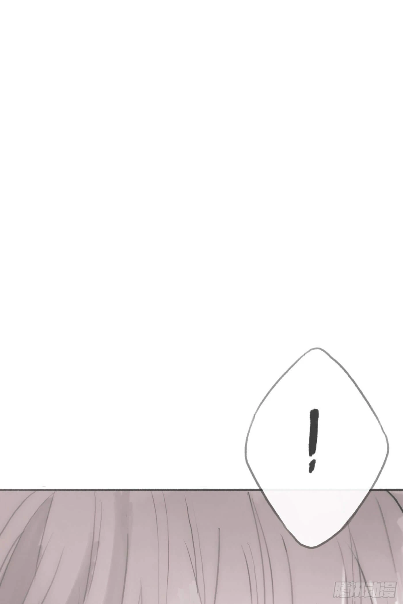 Thỉnh Cùng Ta Đồng Miên-Xin Hãy Ngủ Cùng Ta Chapter 3 - 3