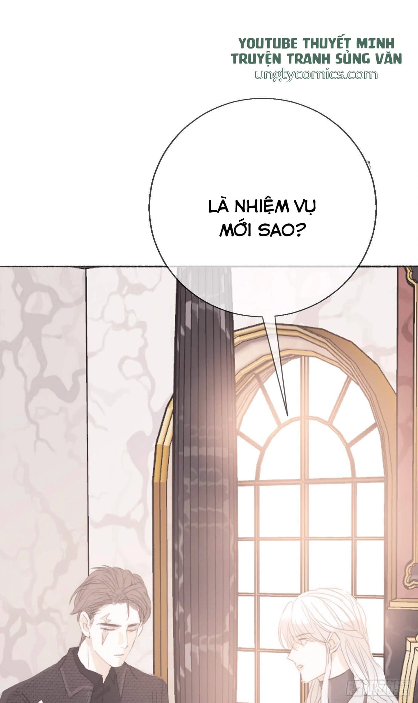 Thỉnh Cùng Ta Đồng Miên-Xin Hãy Ngủ Cùng Ta Chapter 4 - 16