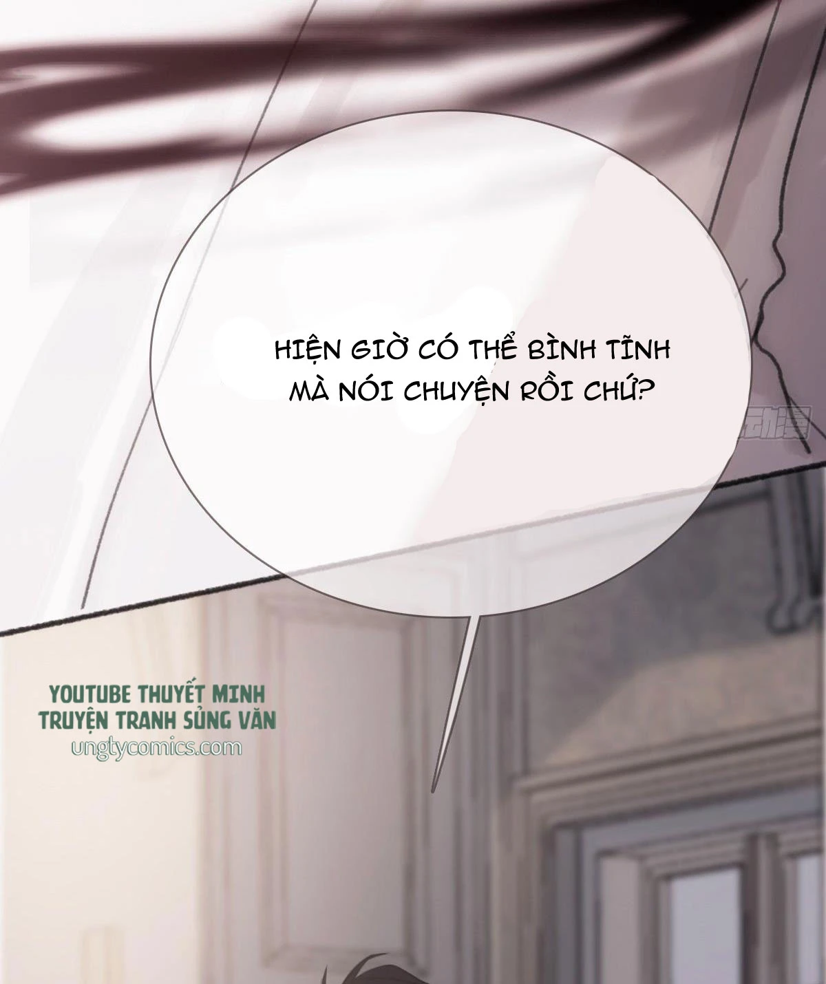 Thỉnh Cùng Ta Đồng Miên-Xin Hãy Ngủ Cùng Ta Chapter 5 - 22