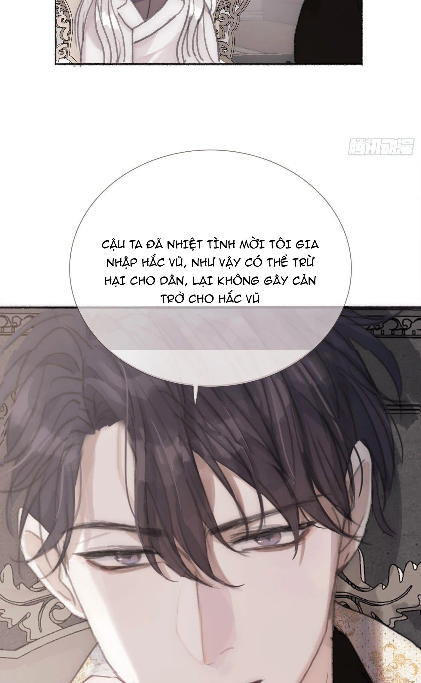 Thỉnh Cùng Ta Đồng Miên-Xin Hãy Ngủ Cùng Ta Chapter 5 - 47