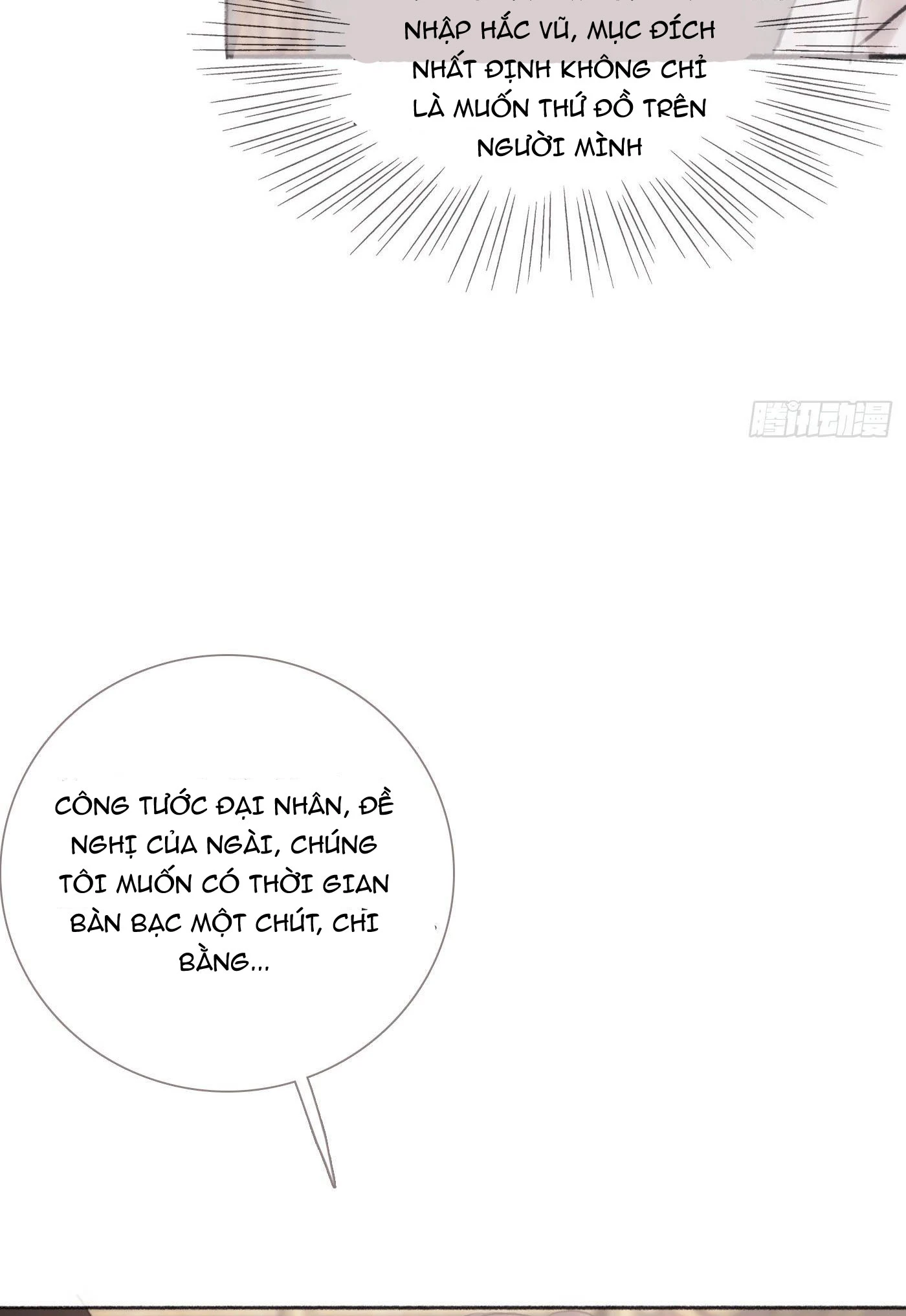 Thỉnh Cùng Ta Đồng Miên-Xin Hãy Ngủ Cùng Ta Chapter 5 - 52