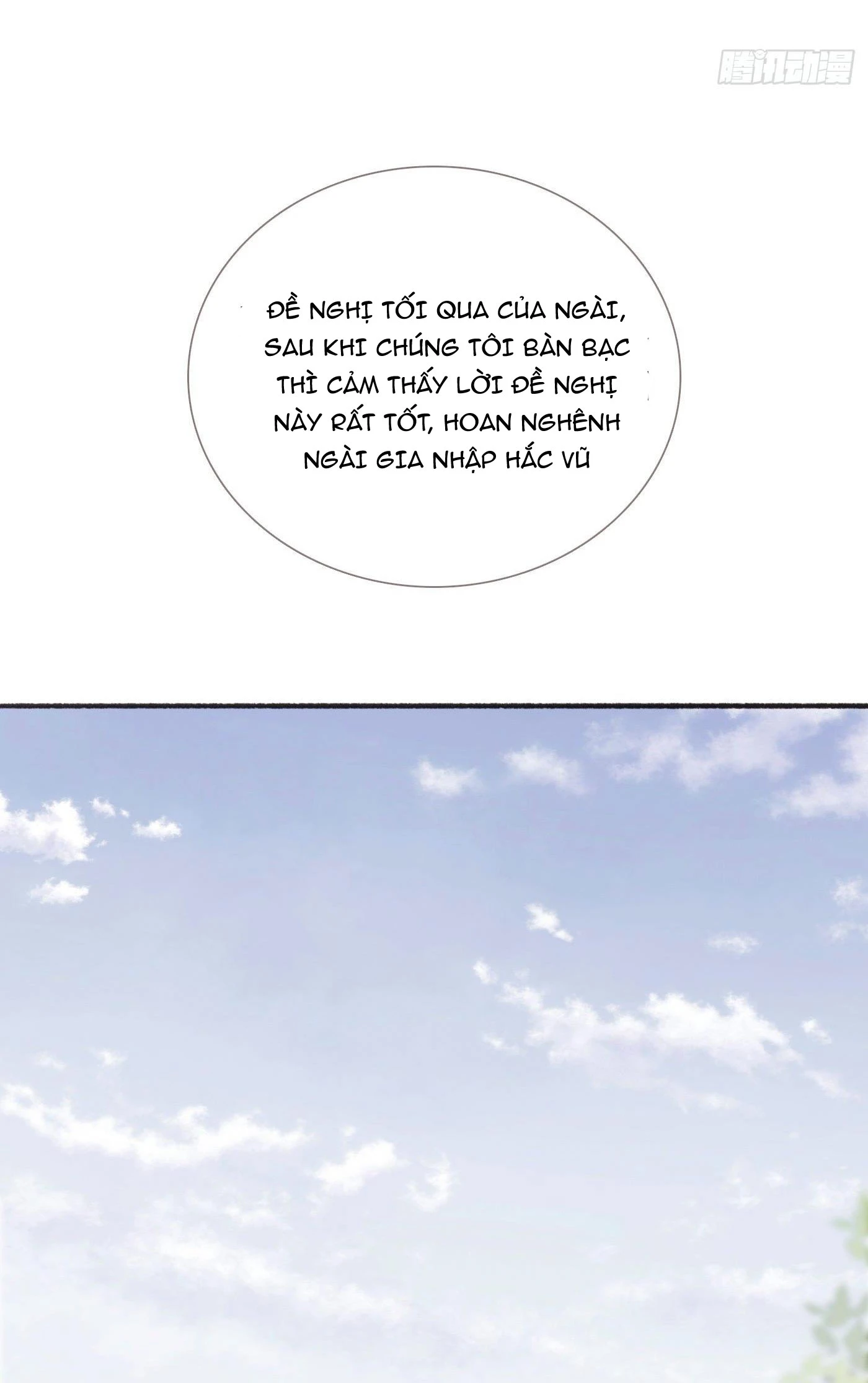 Thỉnh Cùng Ta Đồng Miên-Xin Hãy Ngủ Cùng Ta Chapter 5 - 77