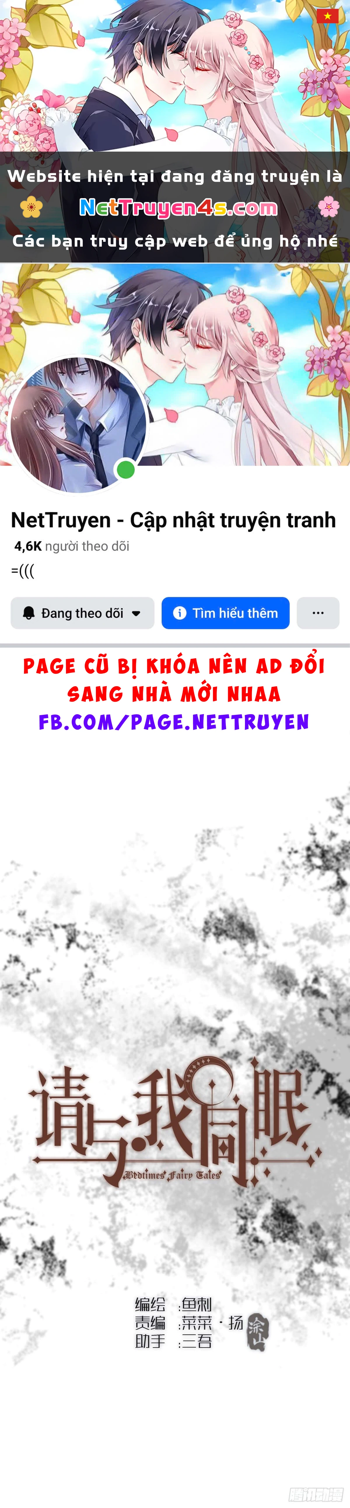 Thỉnh Cùng Ta Đồng Miên-Xin Hãy Ngủ Cùng Ta Chapter 6 - 1