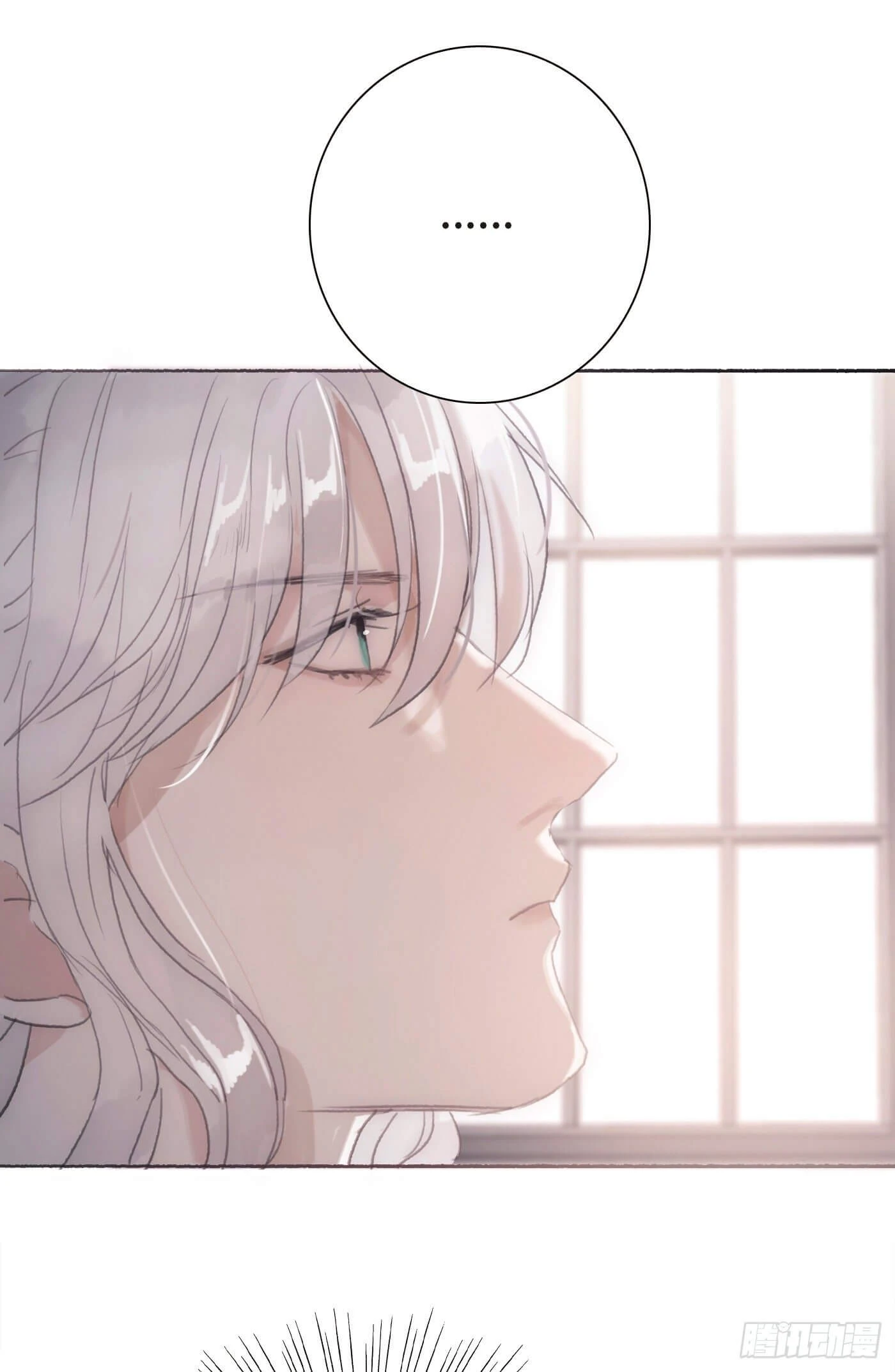 Thỉnh Cùng Ta Đồng Miên-Xin Hãy Ngủ Cùng Ta Chapter 6 - 27