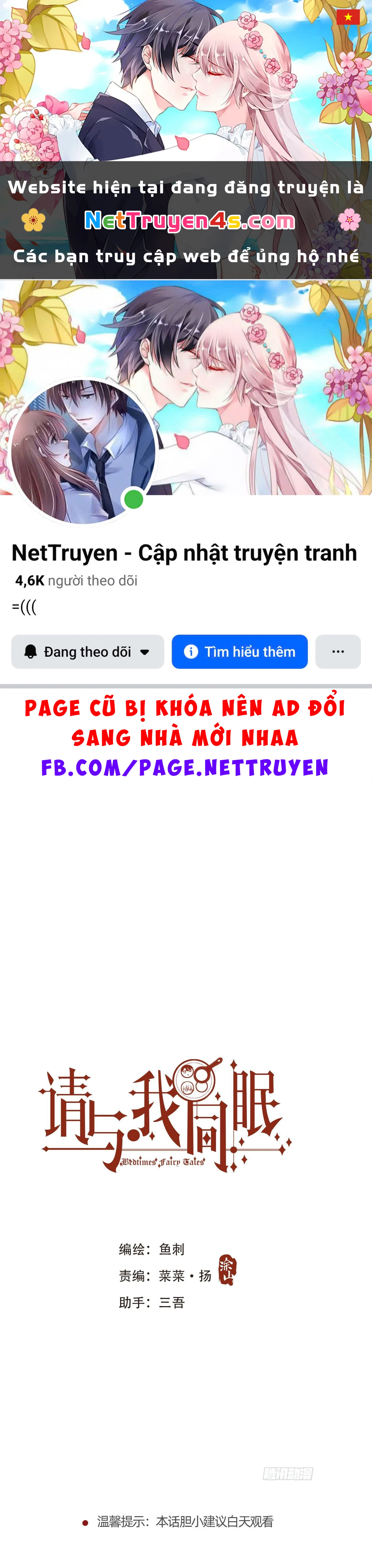 Thỉnh Cùng Ta Đồng Miên-Xin Hãy Ngủ Cùng Ta Chapter 7 - 1