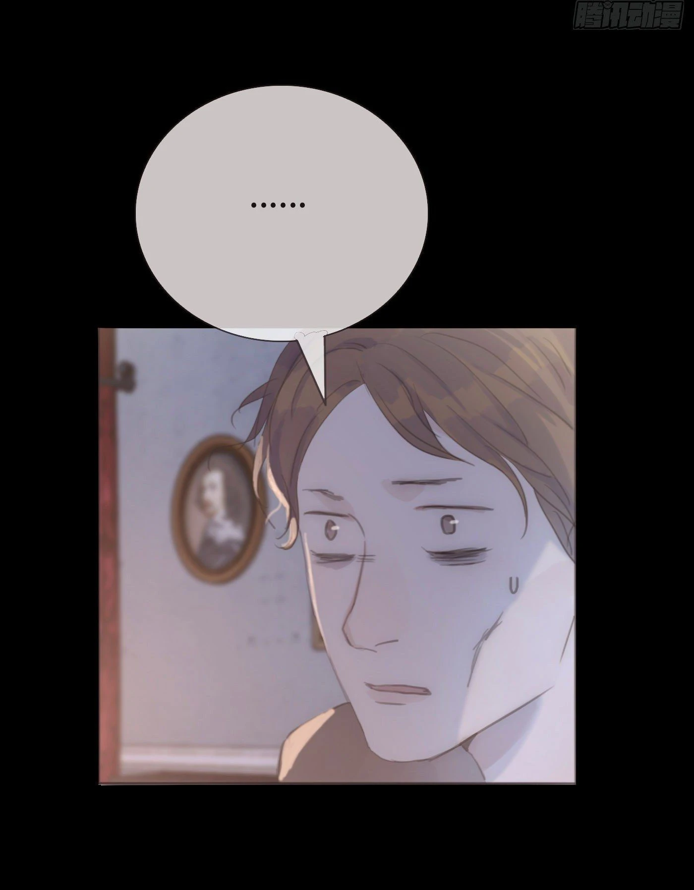 Thỉnh Cùng Ta Đồng Miên-Xin Hãy Ngủ Cùng Ta Chapter 7 - 24