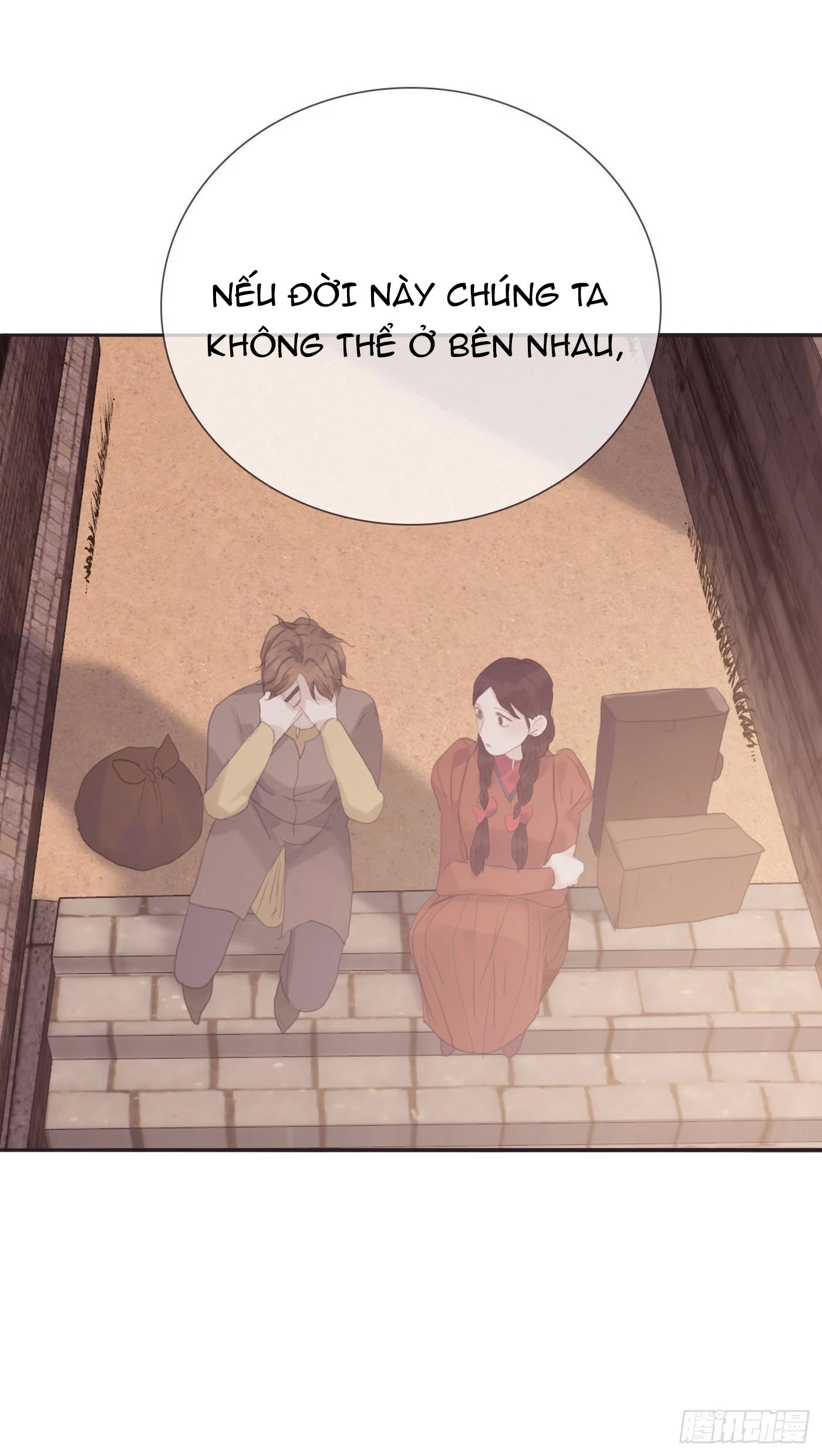 Thỉnh Cùng Ta Đồng Miên-Xin Hãy Ngủ Cùng Ta Chapter 8 - 20