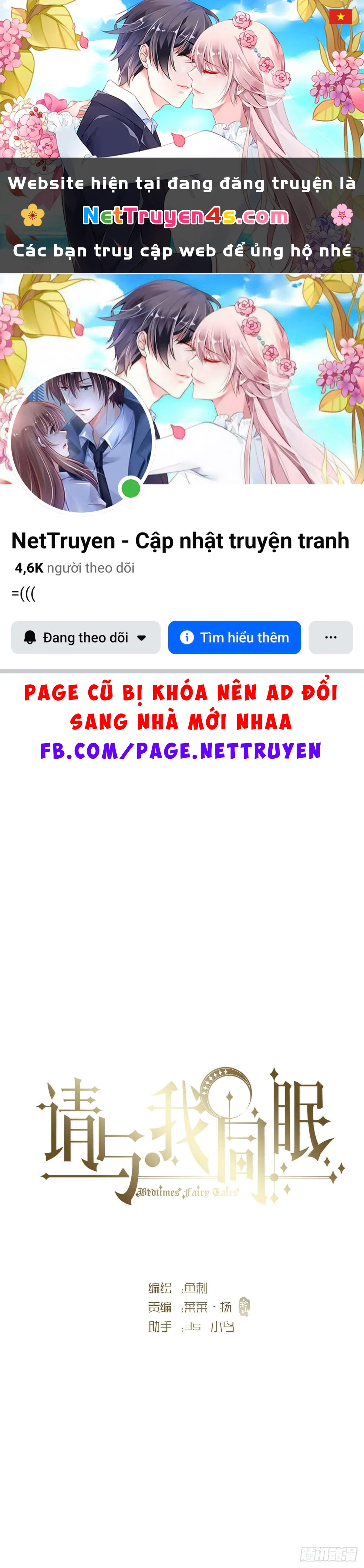 Thỉnh Cùng Ta Đồng Miên-Xin Hãy Ngủ Cùng Ta Chapter 10 - 1