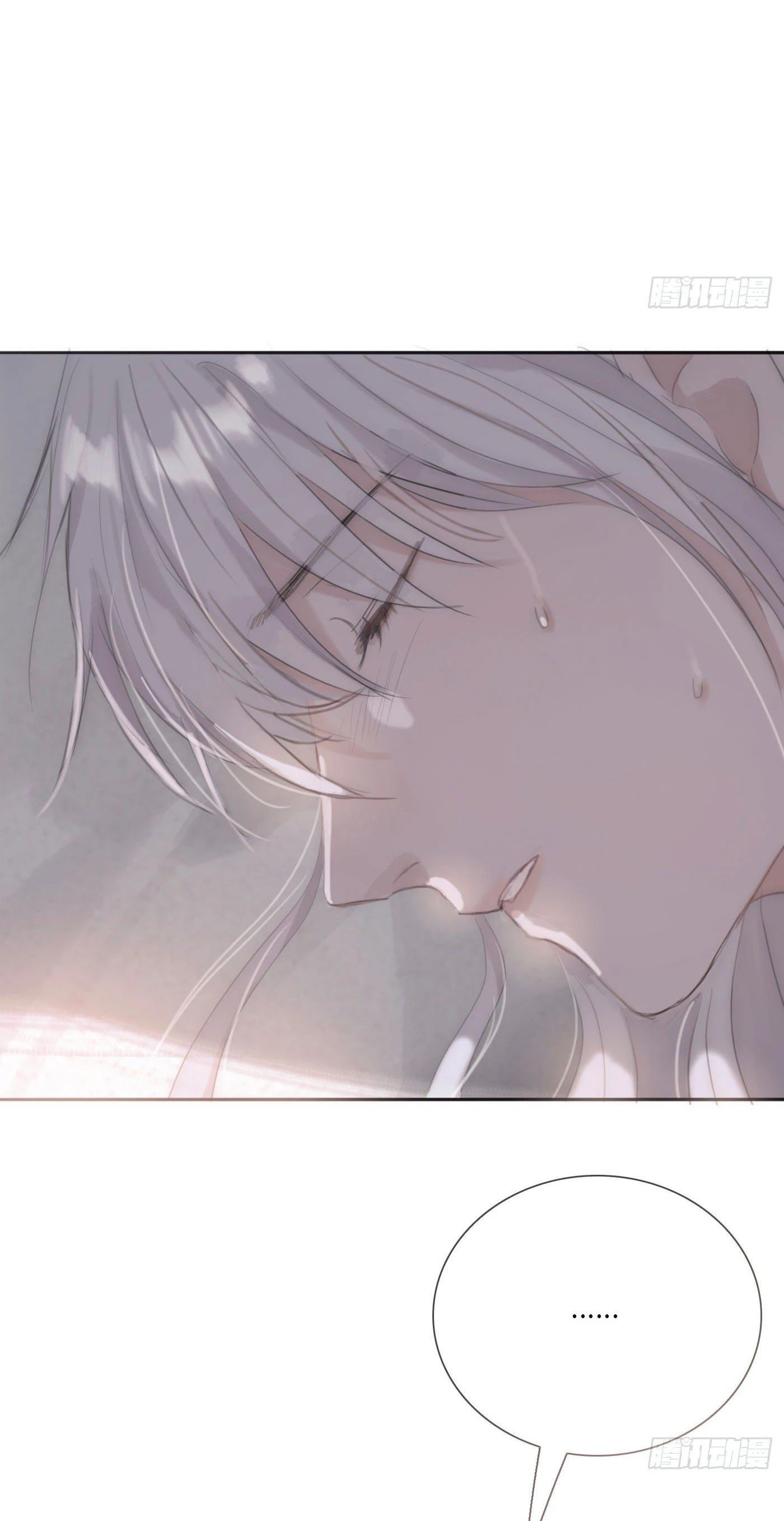 Thỉnh Cùng Ta Đồng Miên-Xin Hãy Ngủ Cùng Ta Chapter 11 - 3