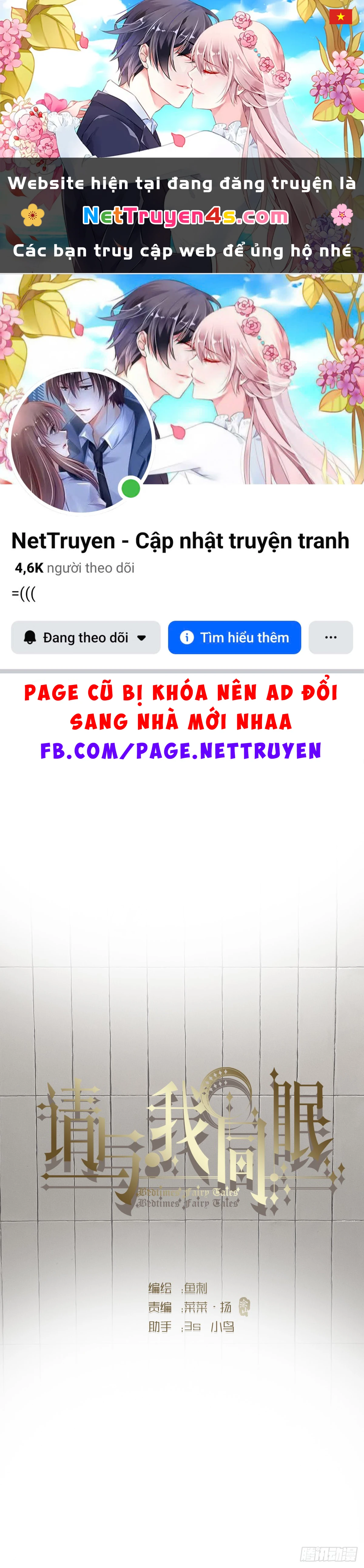 Thỉnh Cùng Ta Đồng Miên-Xin Hãy Ngủ Cùng Ta Chapter 12 - 1