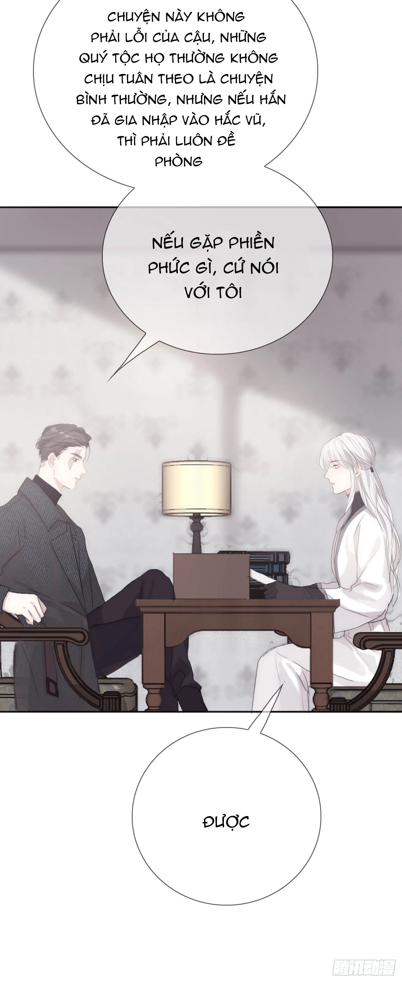 Thỉnh Cùng Ta Đồng Miên-Xin Hãy Ngủ Cùng Ta Chapter 12 - 28