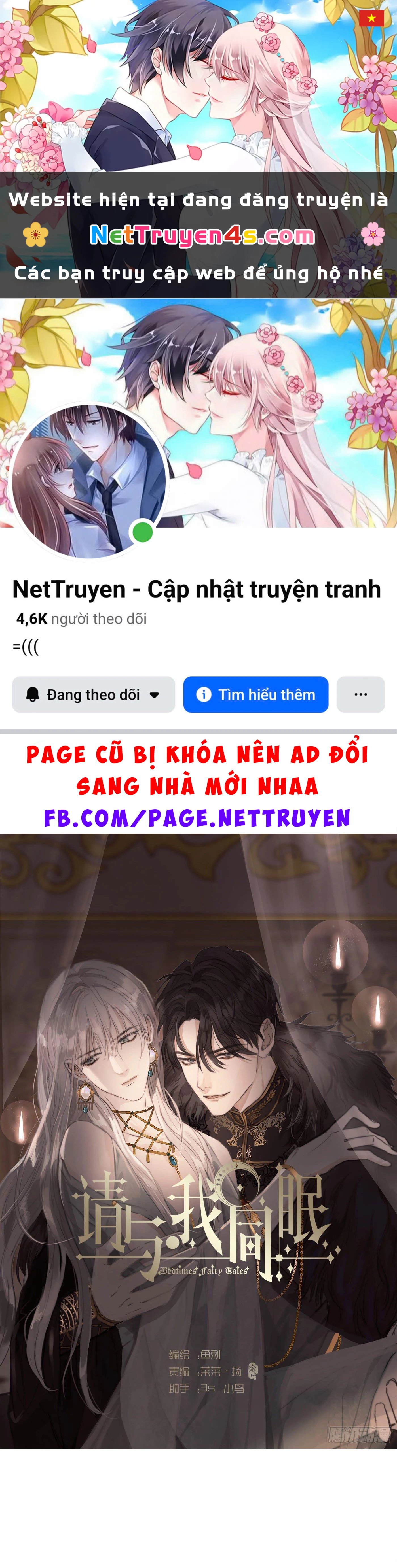 Thỉnh Cùng Ta Đồng Miên-Xin Hãy Ngủ Cùng Ta Chapter 13 - 1