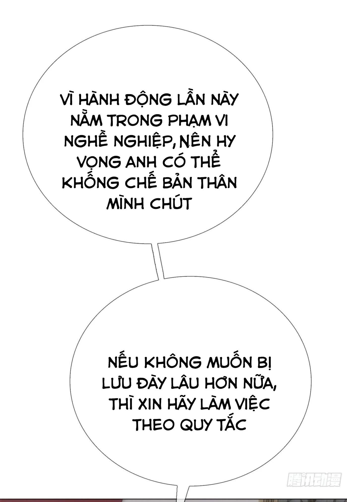 Thỉnh Cùng Ta Đồng Miên-Xin Hãy Ngủ Cùng Ta Chapter 13 - 6