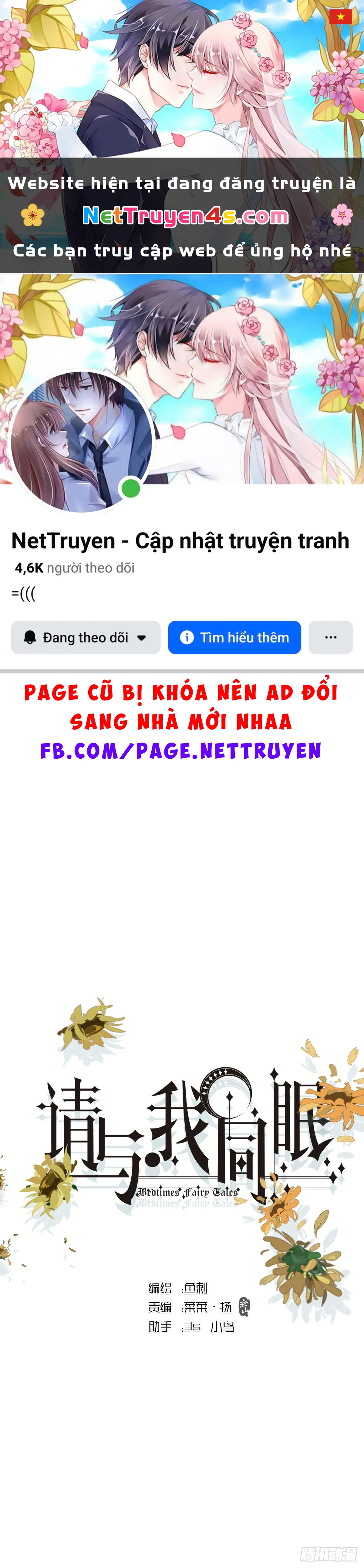 Thỉnh Cùng Ta Đồng Miên-Xin Hãy Ngủ Cùng Ta Chapter 14 - 1