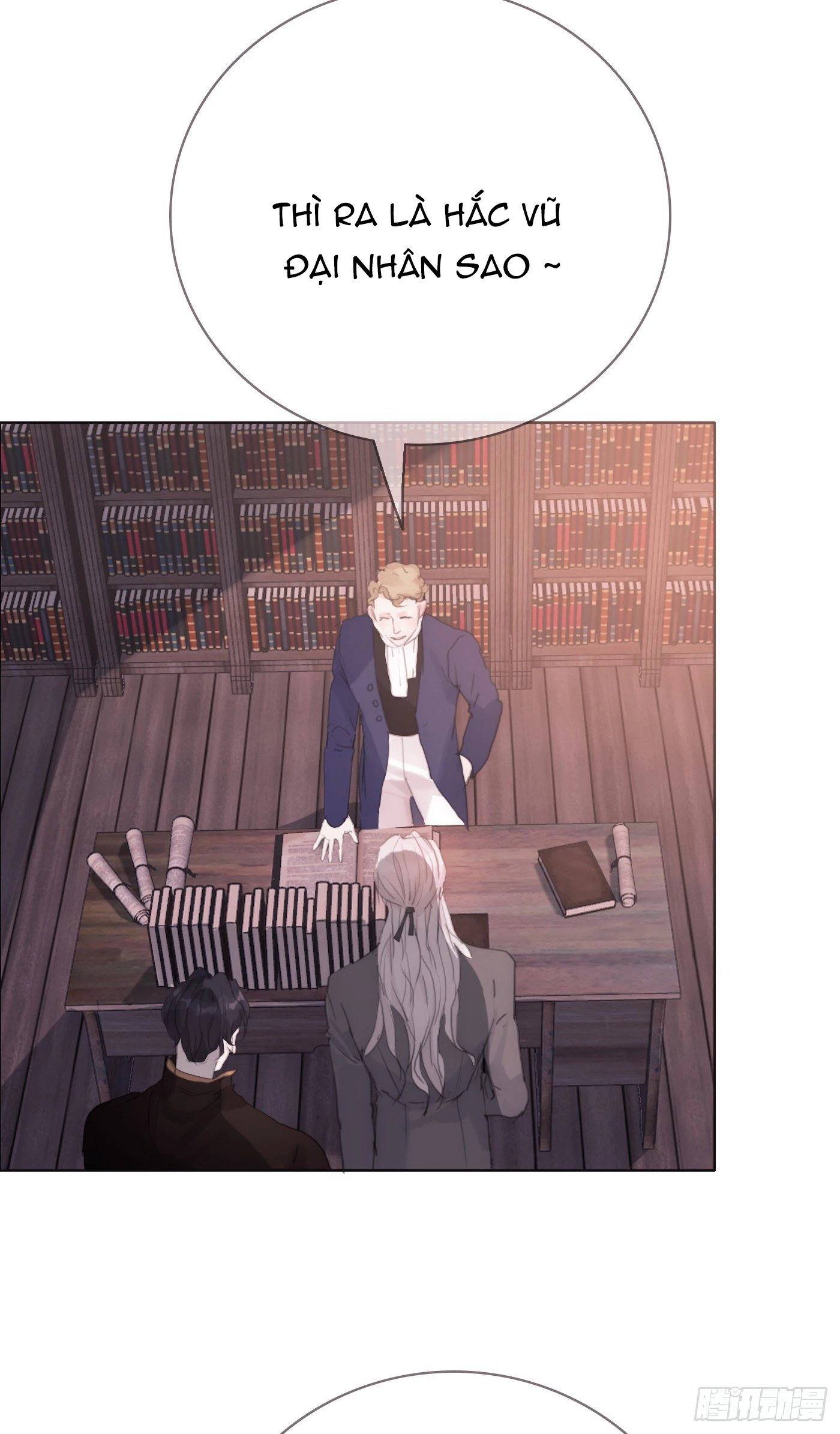 Thỉnh Cùng Ta Đồng Miên-Xin Hãy Ngủ Cùng Ta Chapter 14 - 14