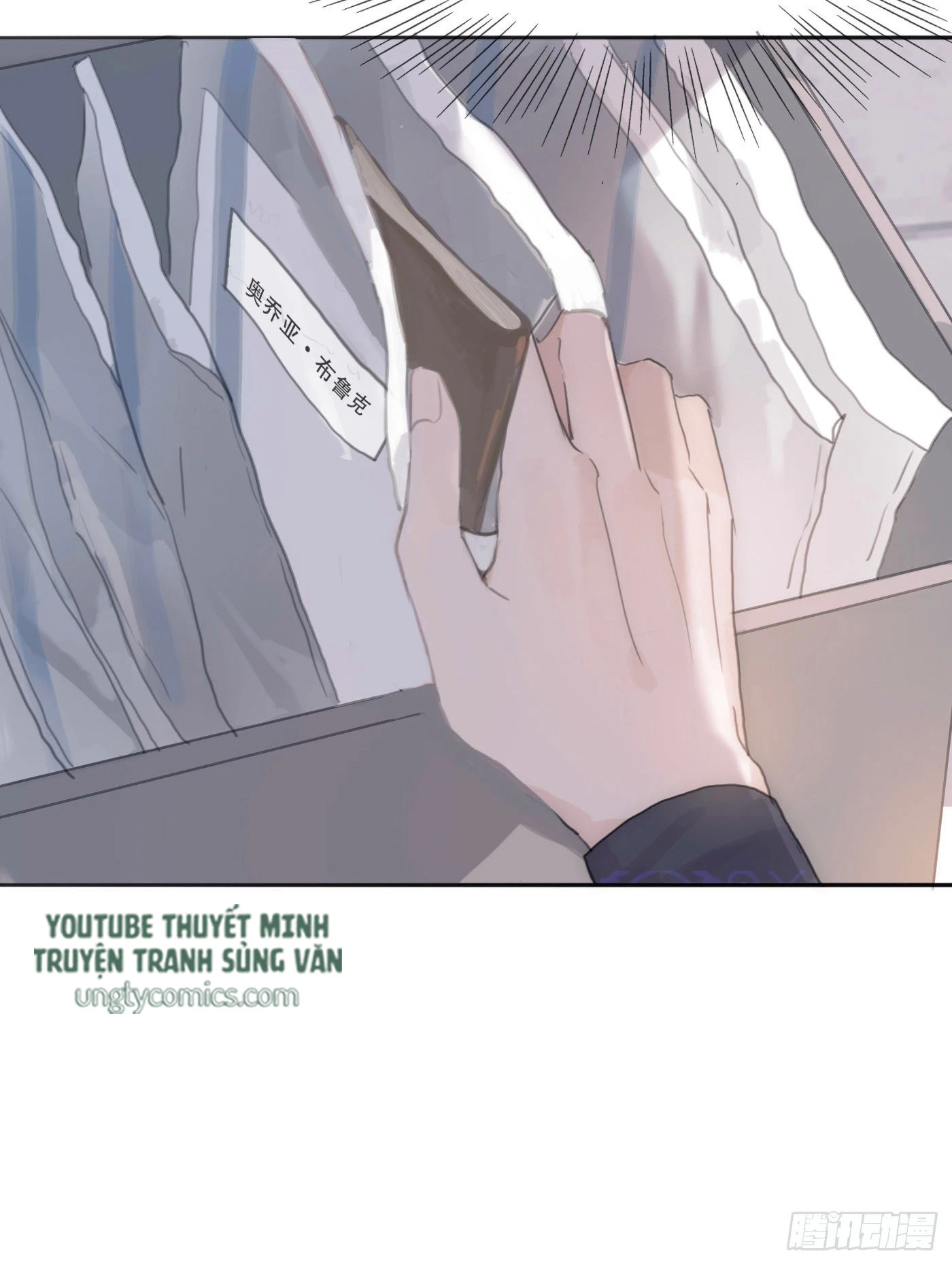 Thỉnh Cùng Ta Đồng Miên-Xin Hãy Ngủ Cùng Ta Chapter 14 - 29