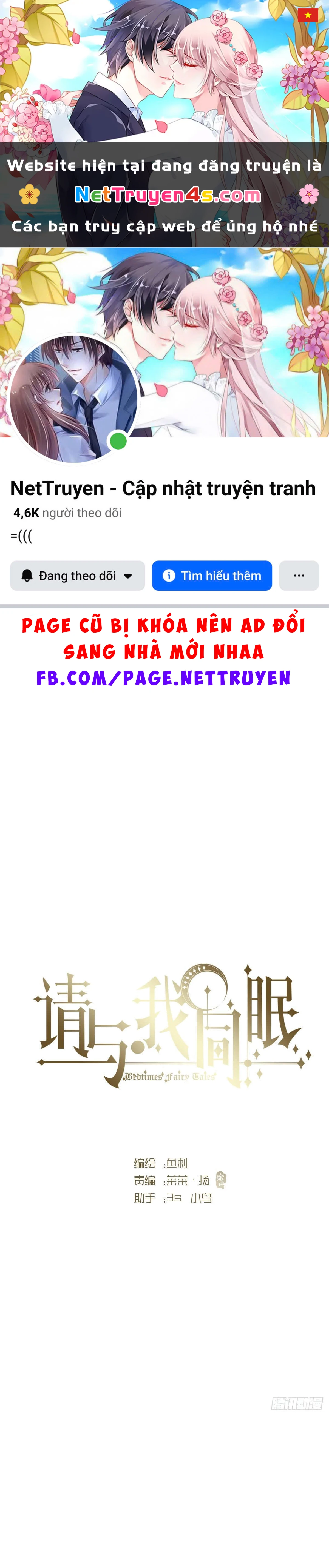 Thỉnh Cùng Ta Đồng Miên-Xin Hãy Ngủ Cùng Ta Chapter 16 - 1