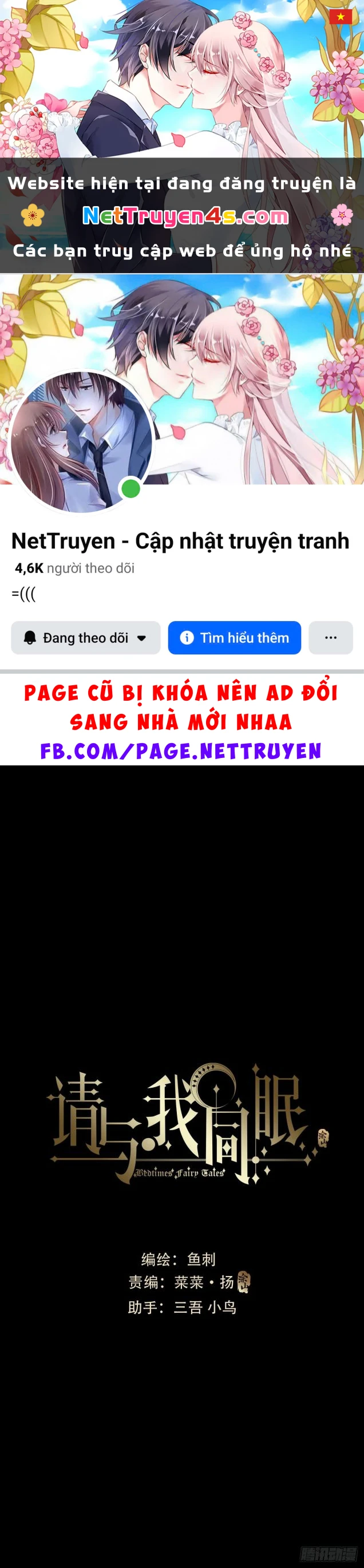 Thỉnh Cùng Ta Đồng Miên-Xin Hãy Ngủ Cùng Ta Chapter 17 - 1