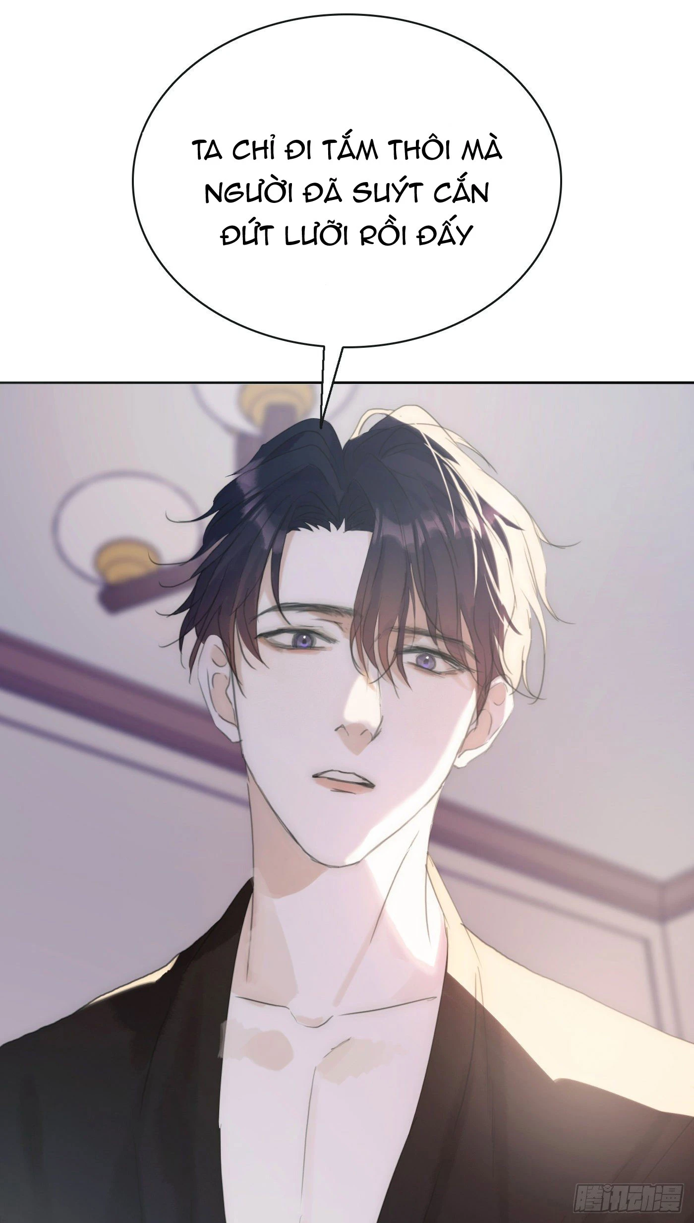 Thỉnh Cùng Ta Đồng Miên-Xin Hãy Ngủ Cùng Ta Chapter 17 - 17