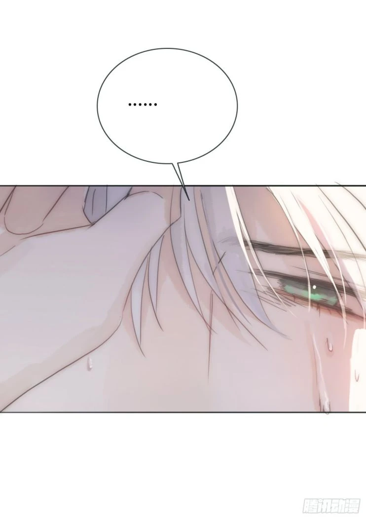 Thỉnh Cùng Ta Đồng Miên-Xin Hãy Ngủ Cùng Ta Chapter 17 - 25