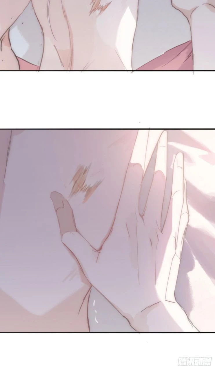 Thỉnh Cùng Ta Đồng Miên-Xin Hãy Ngủ Cùng Ta Chapter 17 - 39