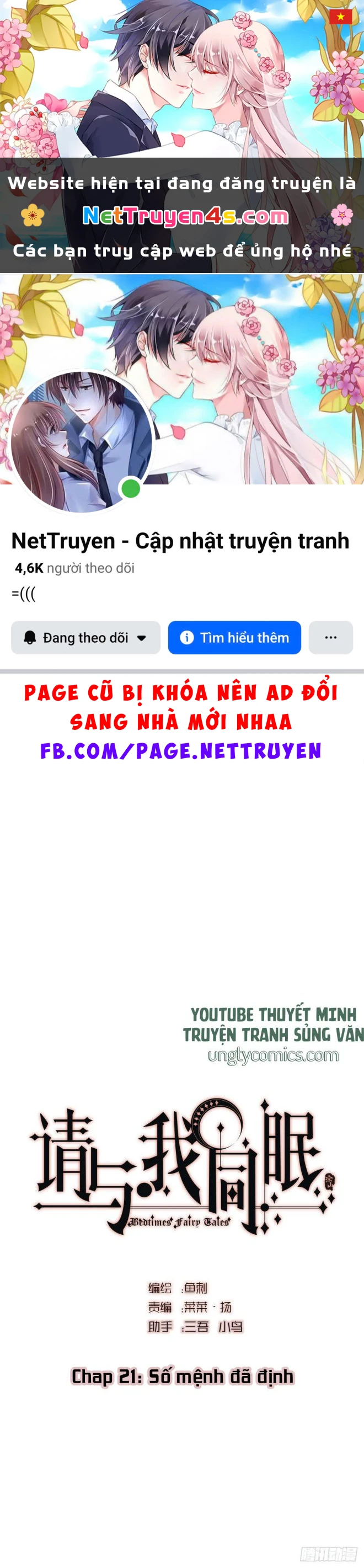 Thỉnh Cùng Ta Đồng Miên-Xin Hãy Ngủ Cùng Ta Chapter 21 - 1