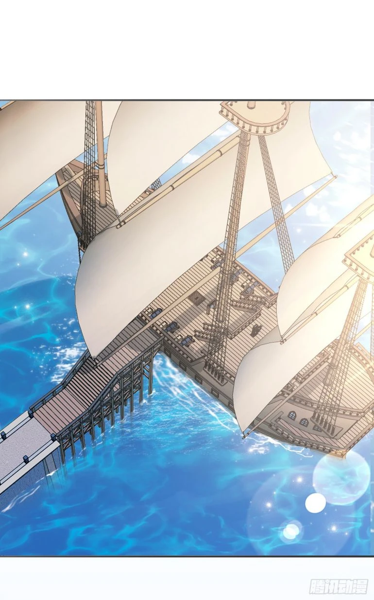 Thỉnh Cùng Ta Đồng Miên-Xin Hãy Ngủ Cùng Ta Chapter 21 - 18