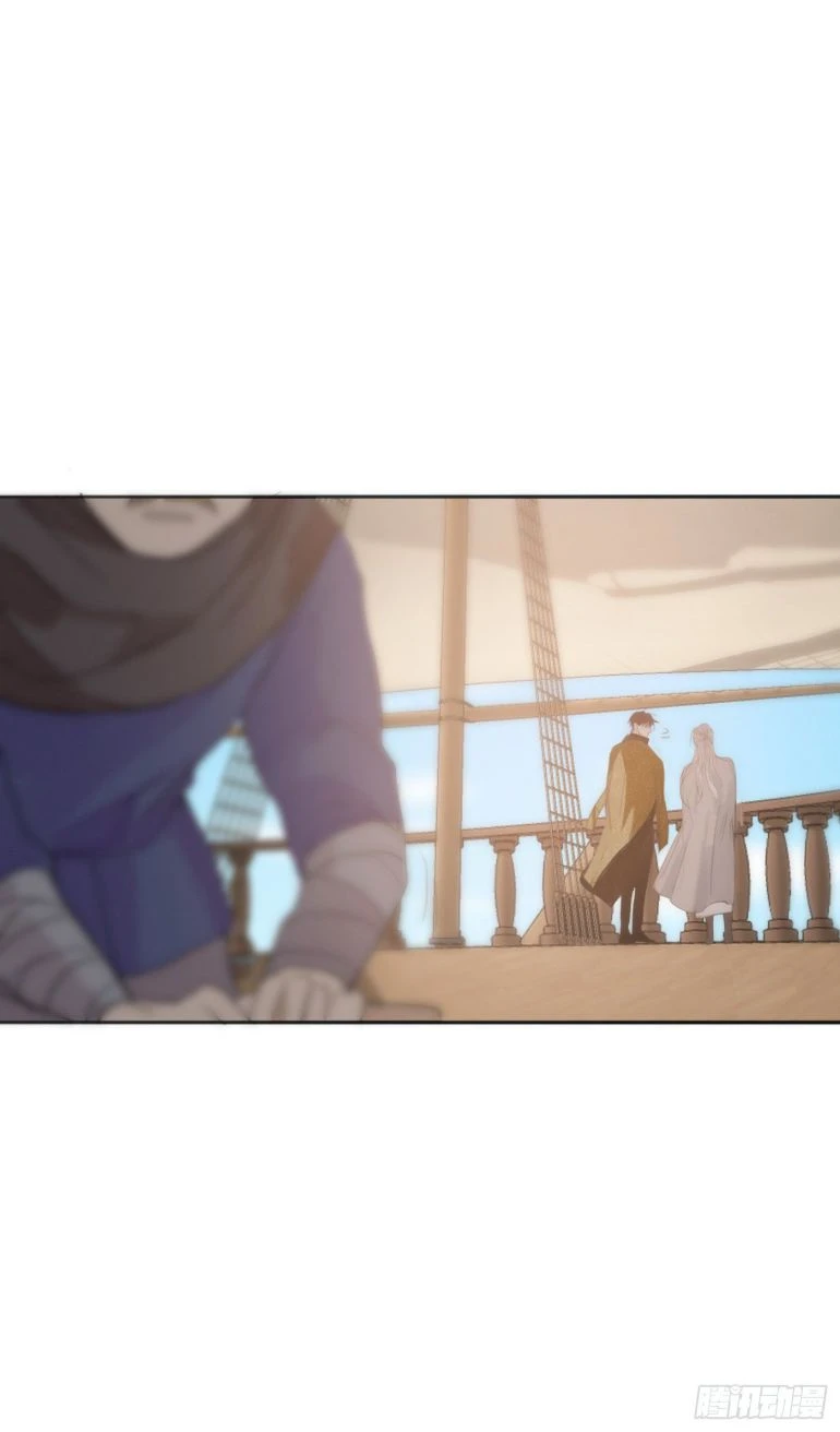 Thỉnh Cùng Ta Đồng Miên-Xin Hãy Ngủ Cùng Ta Chapter 21 - 43