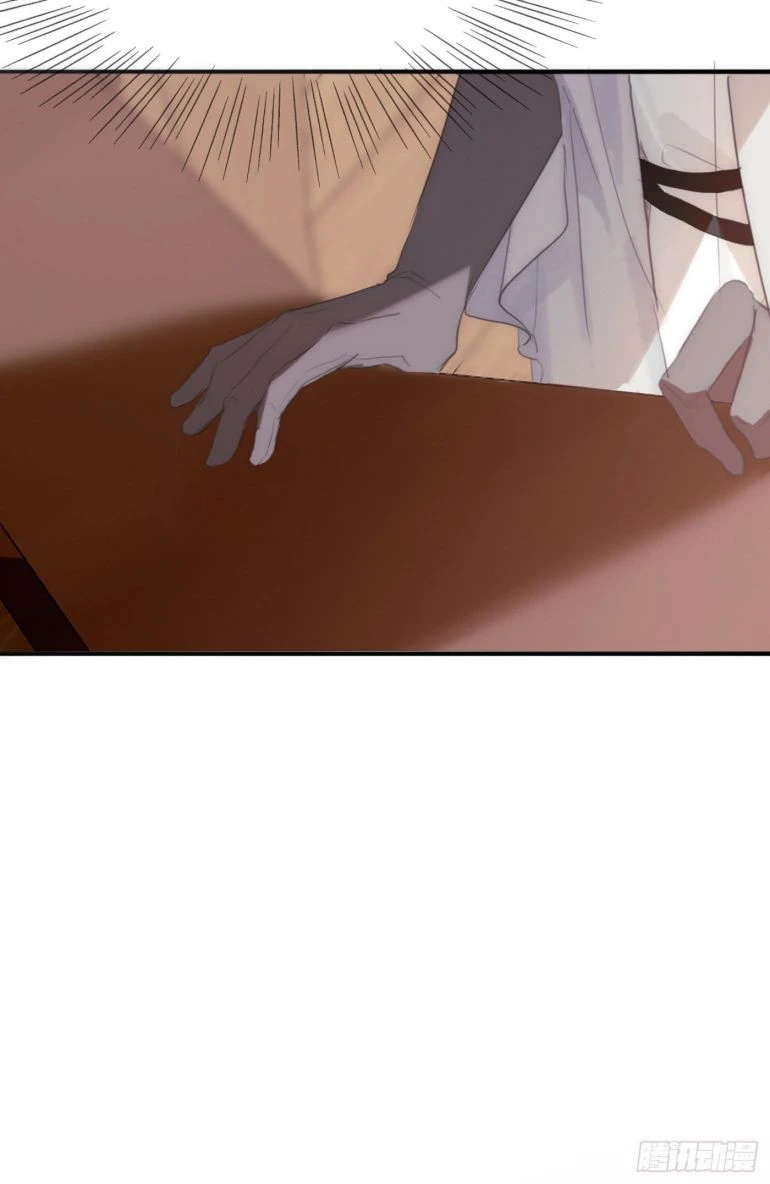 Thỉnh Cùng Ta Đồng Miên-Xin Hãy Ngủ Cùng Ta Chapter 21 - 48