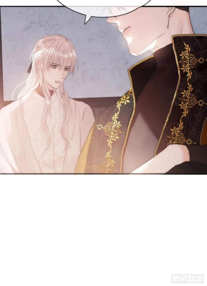 Thỉnh Cùng Ta Đồng Miên-Xin Hãy Ngủ Cùng Ta Chapter 22 - 21