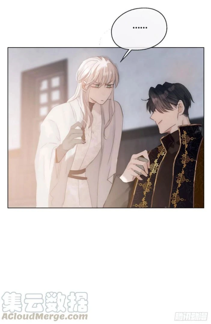 Thỉnh Cùng Ta Đồng Miên-Xin Hãy Ngủ Cùng Ta Chapter 22 - 40