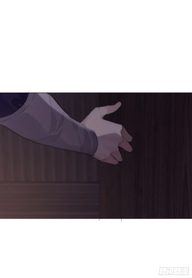 Thỉnh Cùng Ta Đồng Miên-Xin Hãy Ngủ Cùng Ta Chapter 23 - 4