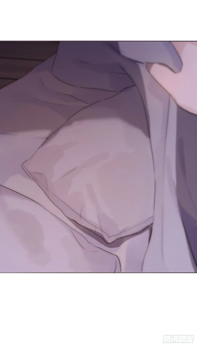 Thỉnh Cùng Ta Đồng Miên-Xin Hãy Ngủ Cùng Ta Chapter 23 - 8