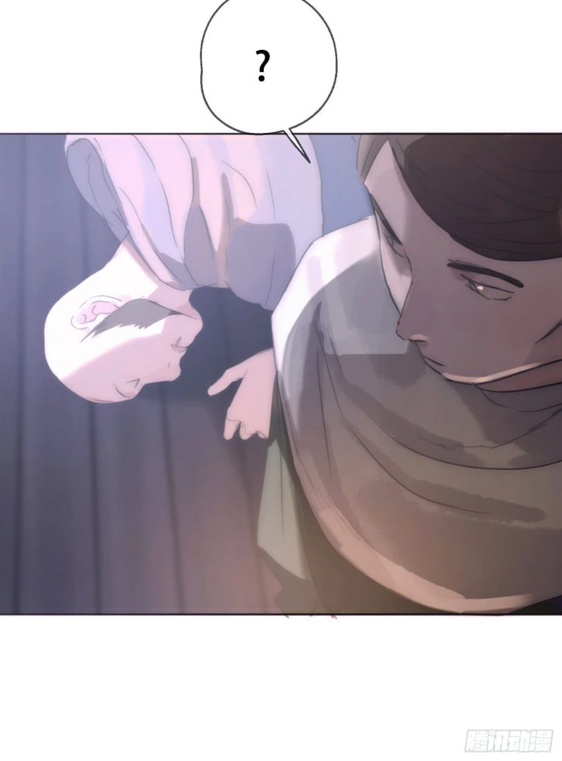 Thỉnh Cùng Ta Đồng Miên-Xin Hãy Ngủ Cùng Ta Chapter 23 - 11