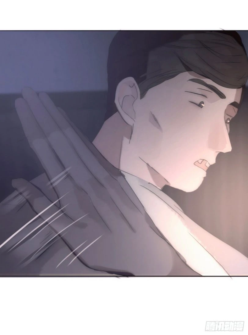 Thỉnh Cùng Ta Đồng Miên-Xin Hãy Ngủ Cùng Ta Chapter 23 - 12