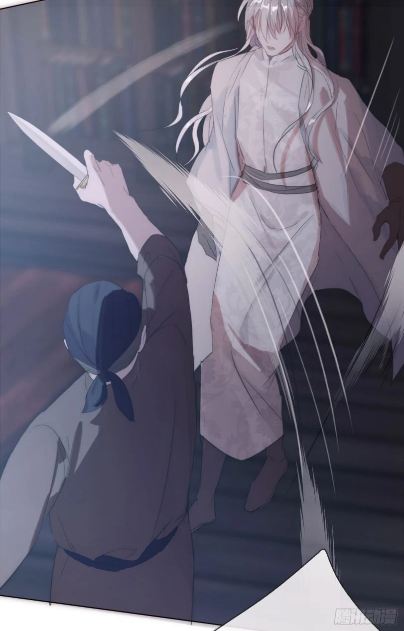 Thỉnh Cùng Ta Đồng Miên-Xin Hãy Ngủ Cùng Ta Chapter 23 - 18