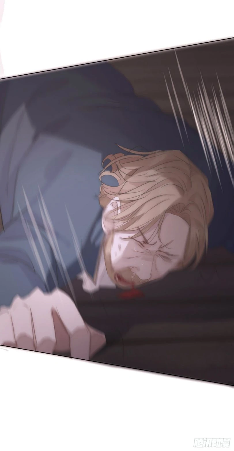 Thỉnh Cùng Ta Đồng Miên-Xin Hãy Ngủ Cùng Ta Chapter 23 - 21