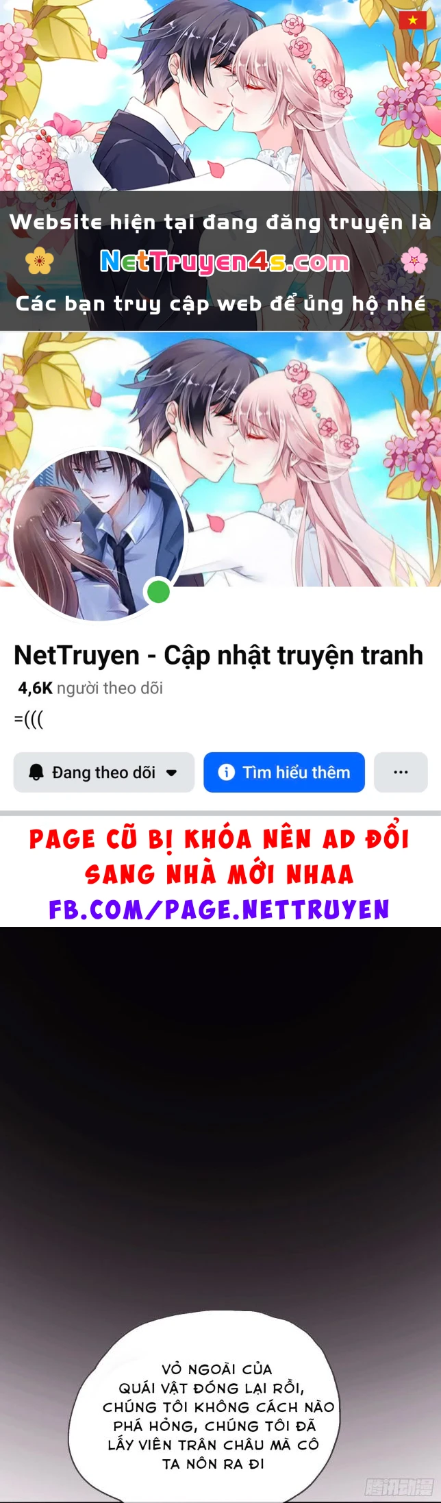 Thỉnh Cùng Ta Đồng Miên-Xin Hãy Ngủ Cùng Ta Chapter 26 - 1