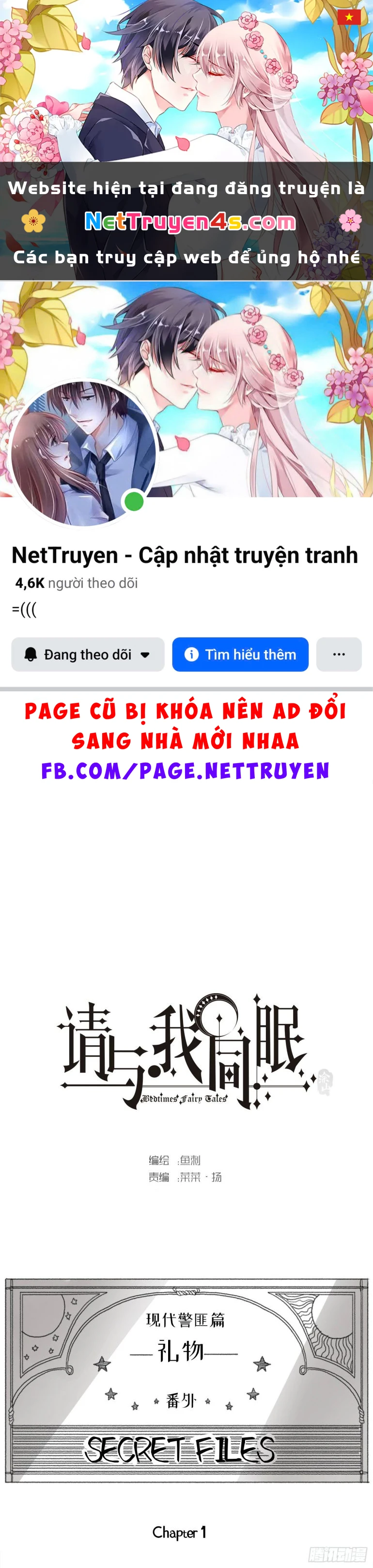 Thỉnh Cùng Ta Đồng Miên-Xin Hãy Ngủ Cùng Ta Chapter 30 - 1