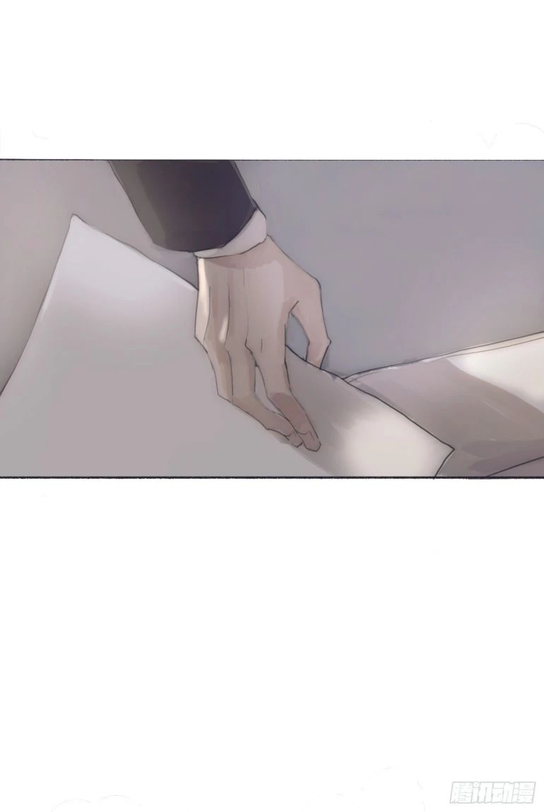 Thỉnh Cùng Ta Đồng Miên-Xin Hãy Ngủ Cùng Ta Chapter 30 - 8