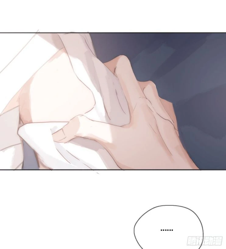 Thỉnh Cùng Ta Đồng Miên-Xin Hãy Ngủ Cùng Ta Chapter 31 - 5